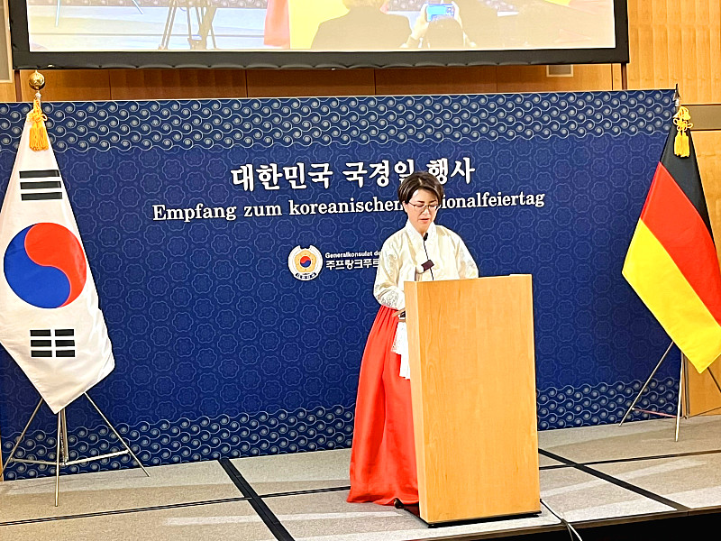 Korea feierte Gaecheonjeol (Tag der Staatsgründung) in Frankfurt a. M.