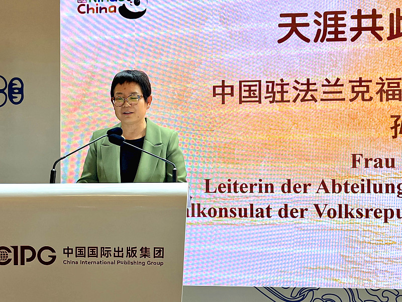 Frankfurter Buchmesse: Eine literarische und kulturelle Begegnung zum Mondfest
